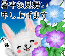 Rabbit stuffed kansaiben early summer sticker #11820052