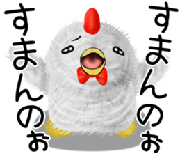 koketi and piyotii summer sticker #11820057