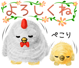 koketi and piyotii summer sticker #11820073