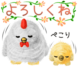 koketi and piyotii summer sticker #11820073