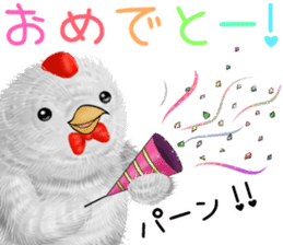koketi and piyotii summer sticker #11820077