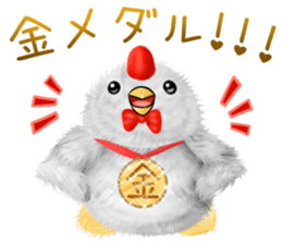 koketi and piyotii summer sticker #11820086