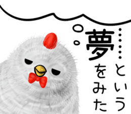 koketi and piyotii summer sticker #11820088