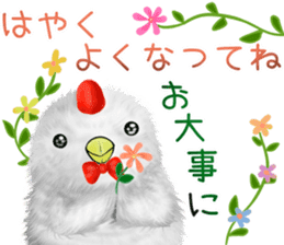 koketi and piyotii summer sticker #11820090