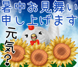 koketi and piyotii summer sticker #11820092