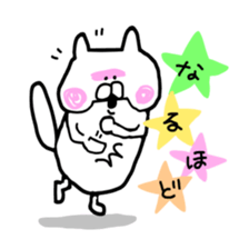 nekomomo 2 sticker #11820267