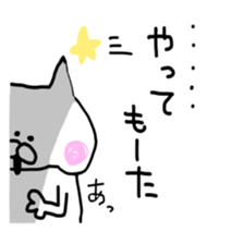 nekomomo 2 sticker #11820281