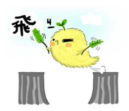 little leaf chicken sticker #11820418