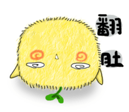 little leaf chicken sticker #11820423