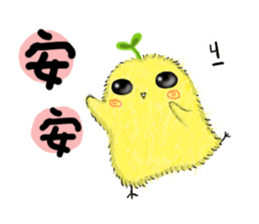 little leaf chicken sticker #11820426