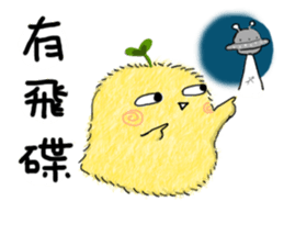 little leaf chicken sticker #11820427