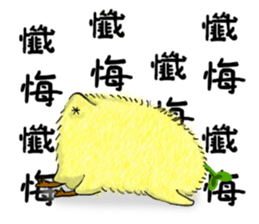 little leaf chicken sticker #11820435