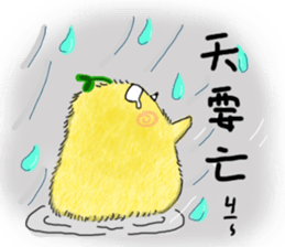 little leaf chicken sticker #11820437