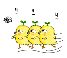 little leaf chicken sticker #11820449