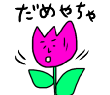 ogawa the world sticker #11820611