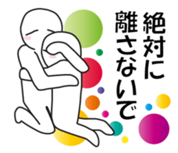 Together good! sticker #11820784