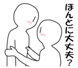 Together good! sticker #11820793