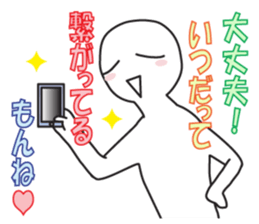 Together good! sticker #11820796