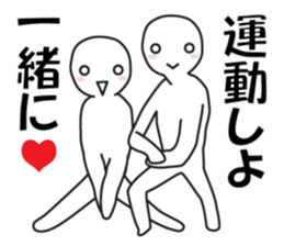 Together good! sticker #11820804