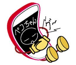 I send gal word! Smappy sticker Part2 sticker #11820897