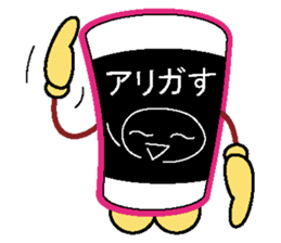 I send gal word! Smappy sticker Part2 sticker #11820905