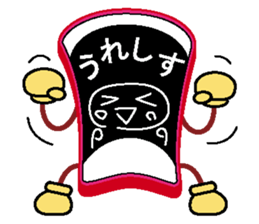 I send gal word! Smappy sticker Part2 sticker #11820908