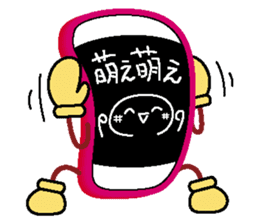 I send gal word! Smappy sticker Part2 sticker #11820910