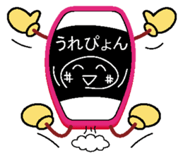 I send gal word! Smappy sticker Part2 sticker #11820915