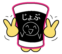 I send gal word! Smappy sticker Part2 sticker #11820922