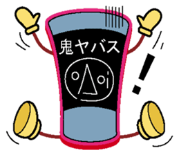 I send gal word! Smappy sticker Part2 sticker #11820929