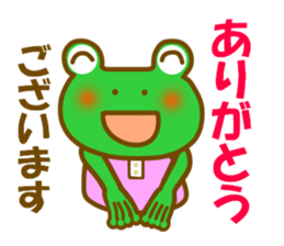 Frog's sticker of summer sticker #11821097