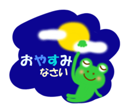 Frog's sticker of summer sticker #11821101