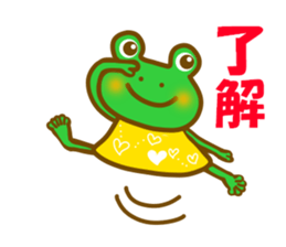 Frog's sticker of summer sticker #11821102