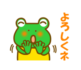 Frog's sticker of summer sticker #11821106