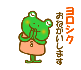Frog's sticker of summer sticker #11821107