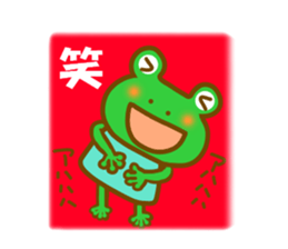 Frog's sticker of summer sticker #11821114