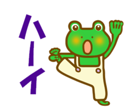 Frog's sticker of summer sticker #11821119