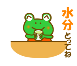 Frog's sticker of summer sticker #11821120