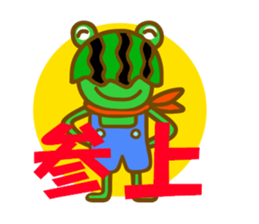 Frog's sticker of summer sticker #11821124