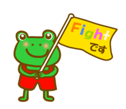 Frog's sticker of summer sticker #11821126