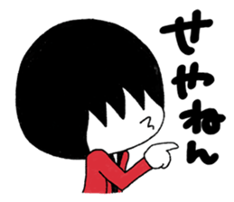 Daily life sticker of the bandsman sticker #11821380