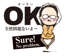ojisans -unique japanese worker- sticker #11821428
