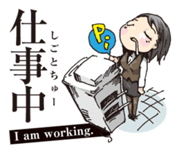 ojisans -unique japanese worker- sticker #11821430