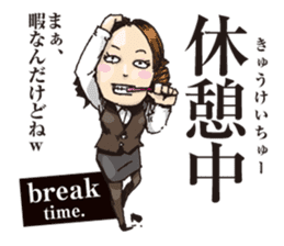 ojisans -unique japanese worker- sticker #11821431