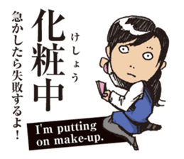 ojisans -unique japanese worker- sticker #11821435