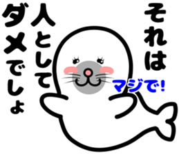 earless seal sticker #11821654