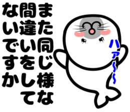 earless seal sticker #11821656