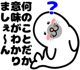 earless seal sticker #11821657
