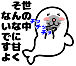 earless seal sticker #11821659