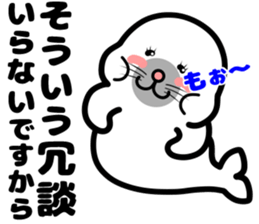 earless seal sticker #11821661